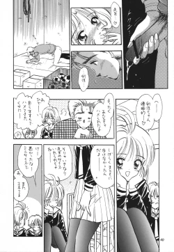 Page 40 of Memory Chips