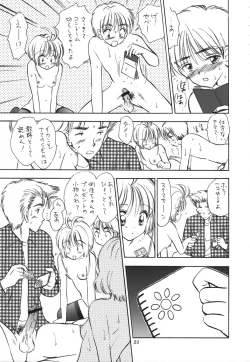 Page 51 of Memory Chips