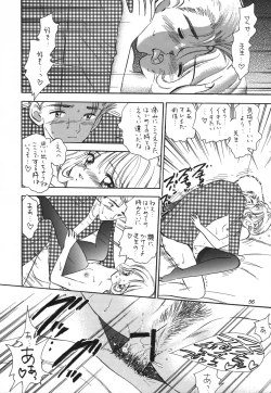 Page 56 of Memory Chips