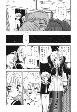 Page 61 of Memory Chips