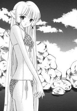 Page 69 of Memory Chips