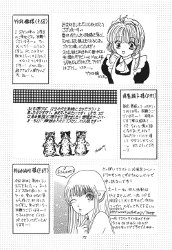 Page 72 of Memory Chips