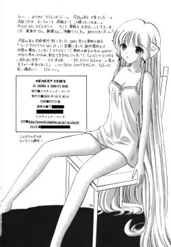 Page 74 of Memory Chips