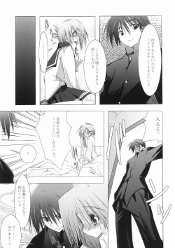 Page 13 of Zattou Keshiki 15