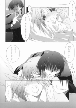 Page 16 of Zattou Keshiki 15