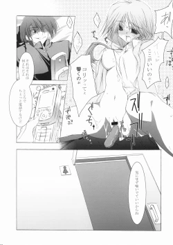 Page 19 of Zattou Keshiki 15