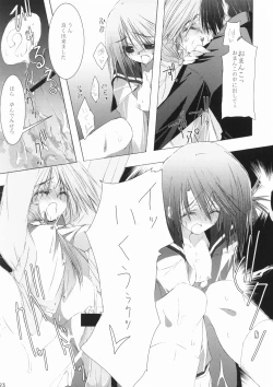 Page 25 of Zattou Keshiki 15