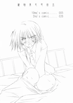 Page 6 of Zattou Keshiki 15