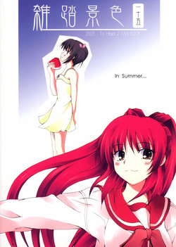 Download Zattou Keshiki 15