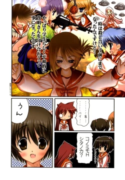 Page 15 of Tama-nee no Kairaku ALL Full Color Soushuuhen