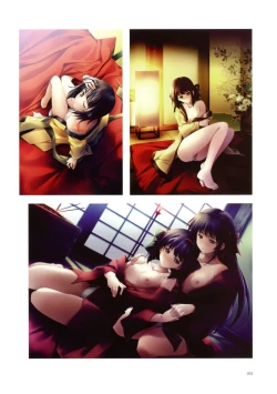 Page 22 of Nuregarasu