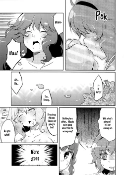 Page 12 of Hiyashi Okuu Hajimemashita