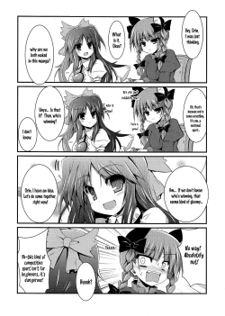 Page 20 of Hiyashi Okuu Hajimemashita