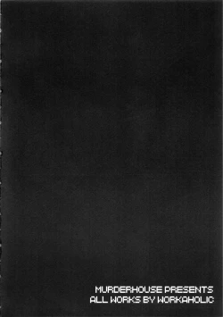 Page 4 of Dokuro Hime to Ootori no Ko