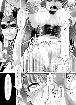 Page 49 of Inugami Shoufu