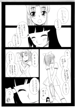Page 4 of Isshoukenmei Harame Onnanoko