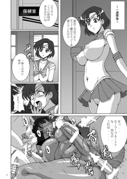 Page 19 of Oshiete! Setsuna Sensei