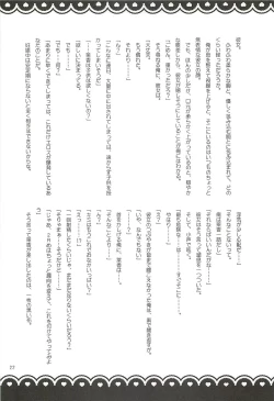 Page 21 of HAPPY LIFE WITH HAPPY GIRLS