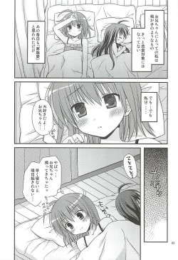 Page 4 of HAPPY LIFE WITH HAPPY GIRLS