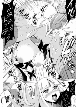 Page 14 of Erogatari