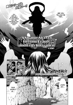 Page 2 of Yuugen Kamioroshi Kidan <Zenpen> | A Strange Story of Fleeting Beauty and Deity Invocation