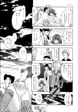 Page 10 of So Selfish