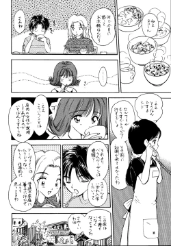 Page 15 of So Selfish