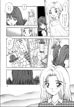 Page 16 of So Selfish