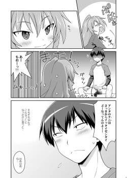 Page 11 of 二十四時間、七日間ずっと。