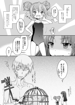 Page 40 of 二十四時間、七日間ずっと。