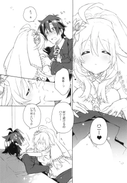 Page 4 of Sekaijuu no Hana o Motte Kimi ni Aisareni Kitanda