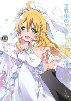 Download Sekaijuu no Hana o Motte Kimi ni Aisareni Kitanda