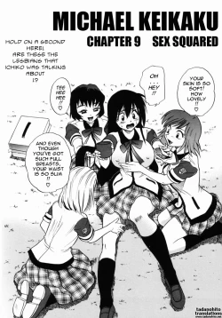 Page 100 of Michael Keikaku2