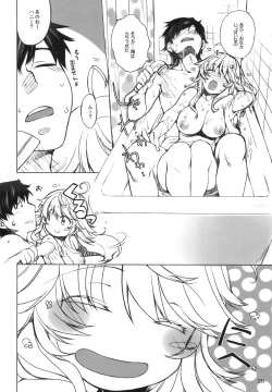 Page 25 of HONEY＊HONEY