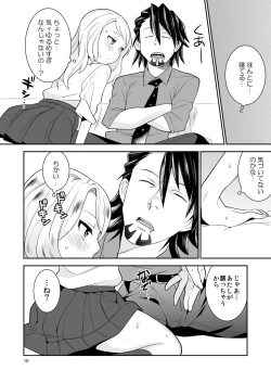 Page 9 of Sukinandatteba