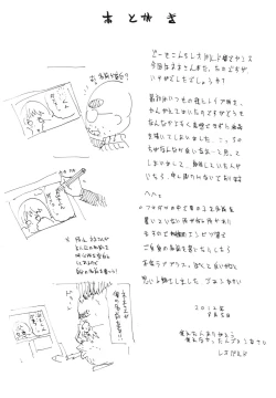 Page 24 of Leopard Hon 19