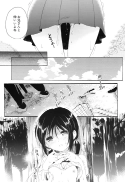 Page 28 of Shunka - Watashi to Ani no Natsuyasumi