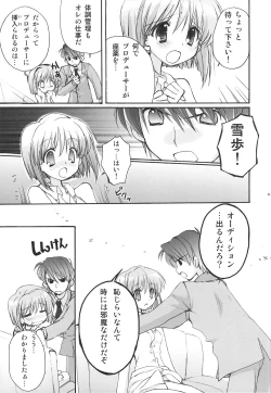 Page 10 of Yukiho Soushuuhen