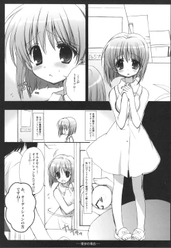 Page 62 of Yukiho Soushuuhen