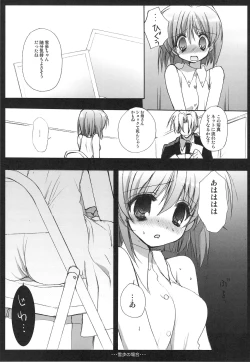 Page 80 of Yukiho Soushuuhen