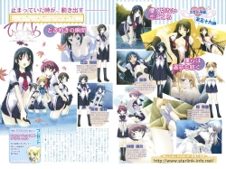 Page 138 of Comic Papipo 2007-04