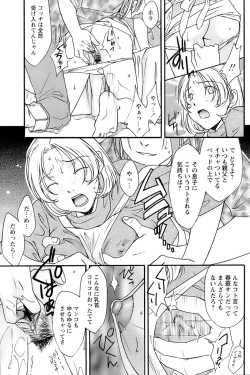 Page 174 of Comic Papipo 2007-04