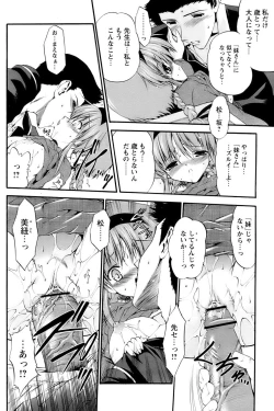 Page 62 of Comic Papipo 2007-04