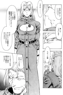 Page 97 of Comic Papipo 2007-04