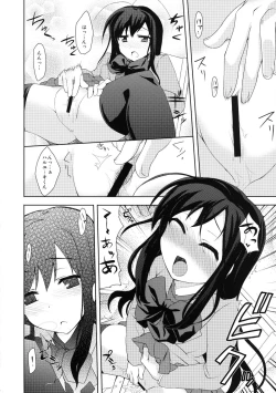 Page 4 of Indaku Ageha