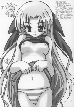 Page 11 of SUPER LOVE