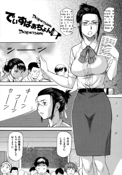 Page 179 of NTR Shoujo - NTR Girl