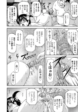 Page 70 of NTR Shoujo - NTR Girl