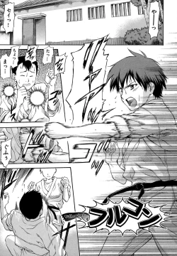 Page 79 of NTR Shoujo - NTR Girl