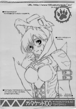 Page 35 of TIMTIM MACHINE AXEL 04